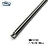 PDI ƥ쥹05ʡХ륷꡼ ưϥɥ ϥE 122mm 