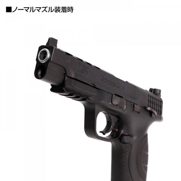 ライラクス LayLax NINEBALL 東京マルイガスブローバック M&P9L 