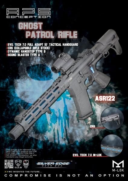 APS M4電動ガン ASR122 GHOST PATROL ゴーストパトロール RIFLE