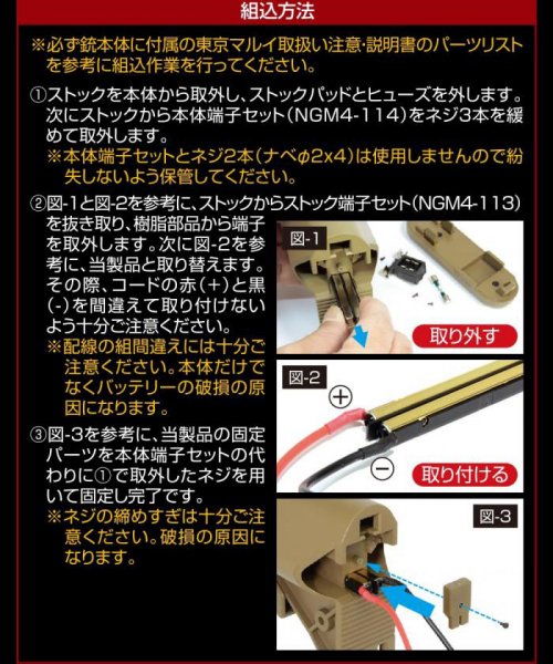 LayLax ライラクス PROMETHEUS プロメテウス 次世代M4 SOPMOD ストック変換端子コネクター - トイホビーショップ ミミー  サバイバルゲーム用品・エアガンパーツ・電動ガン・ガスガン・エアガンの通販WEBショップ