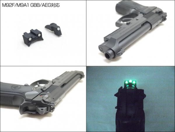 イギー　HK45　＆　Ｍ92Ｆ F&F GunParts 東京マルイ GBBガスガン&AEG電動ハンドガン対応
