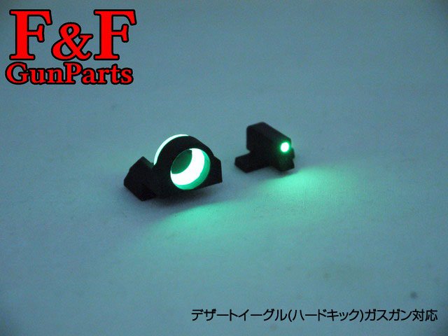 F&F GunParts 東京マルイ デザートイーグル(ハードキック)ガスガン対応 ゴーストアイサイト(蓄光ナイトリングサイト)セット -  トイホビーショップ ミミー サバイバルゲーム用品・エアガンパーツ・電動ガン・ガスガン・エアガンの通販WEBショップ