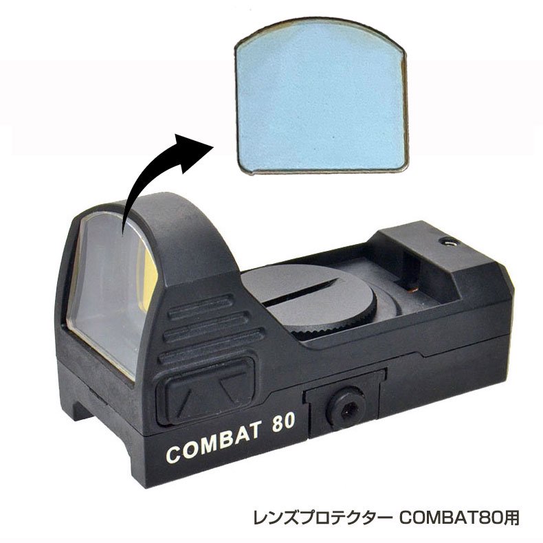 ノーベルアームズ コンバット80 鋭 3MOA ドットサイト