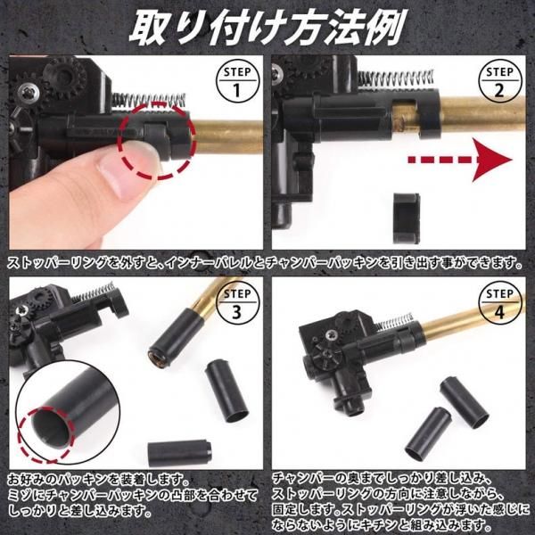 宮川ゴム 電動ガン用カスタムHOPチャンバーパッキン MIYA