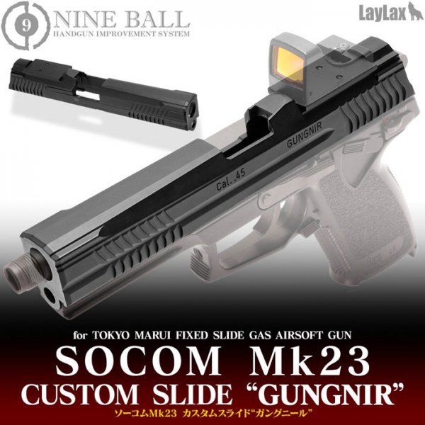 LayLax ライラクス NINE BALL ナインボール SOCOM Mk23 カスタム