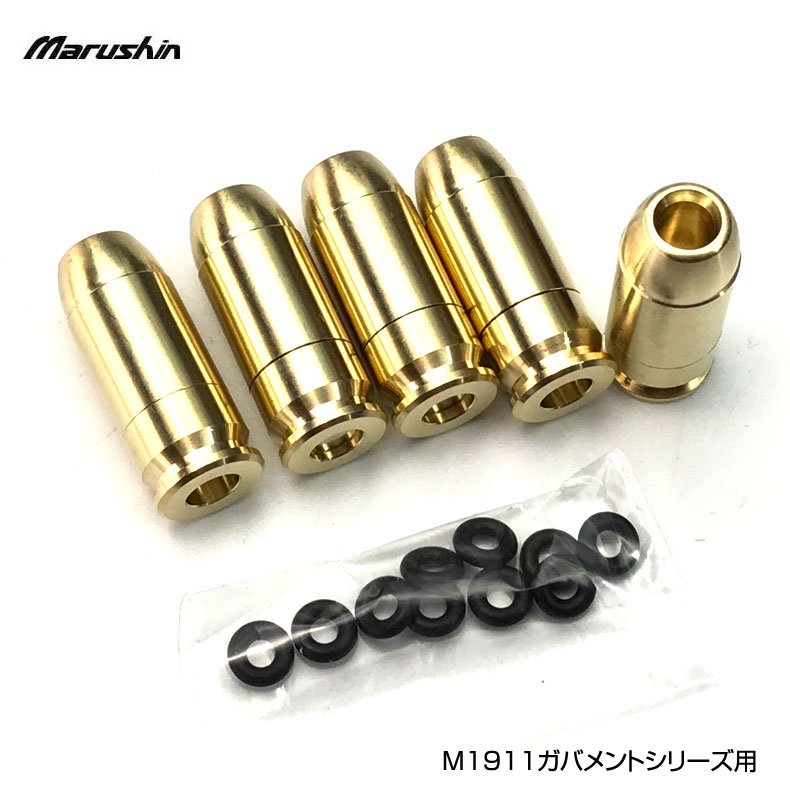 マルシン工業 モデルガン M1911ガバメントシリーズ用 スペア NEW PF