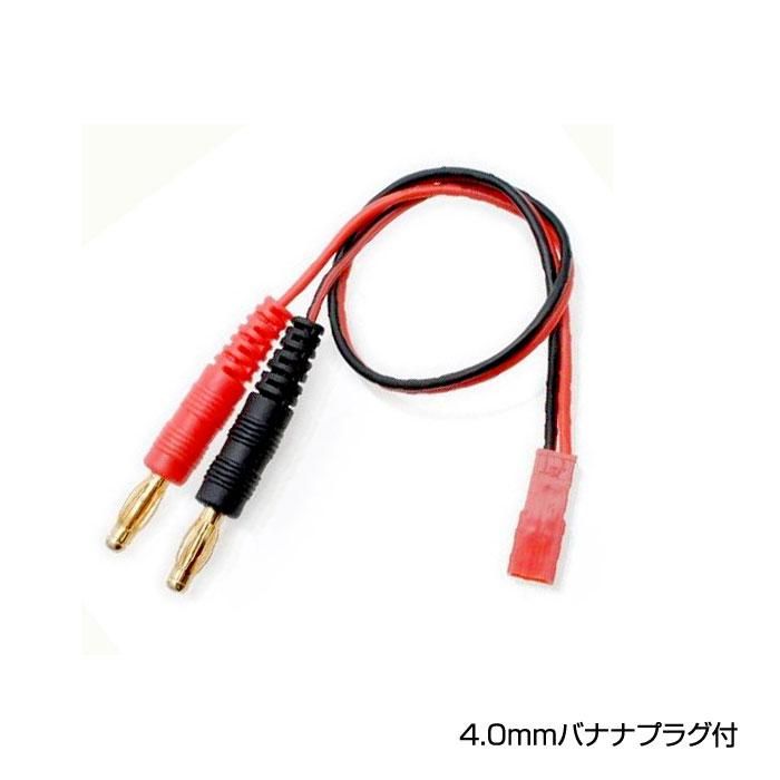 XT30オスプラグコネクタアダプター30cm 18AWGケーブルワイヤ XT30