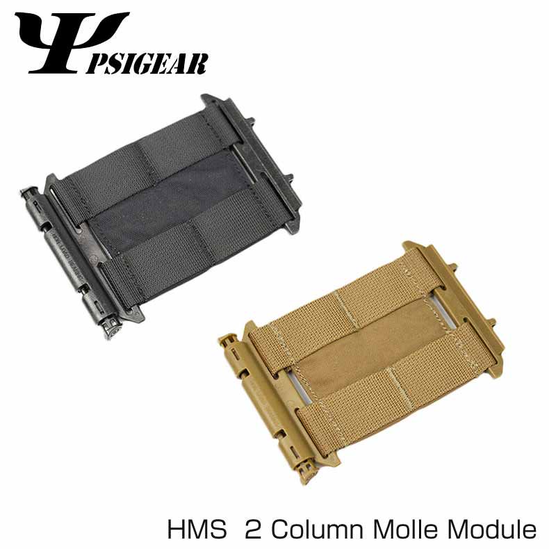 PSI GEAR 2 Column Molle Module HMS ヒンジモジュラーシステム モール