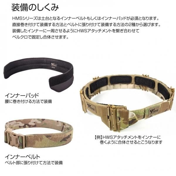 【美品】511タクティカル ベルトパッド ミリタリーショップ レプマート / 5.11タクティカル ベルト