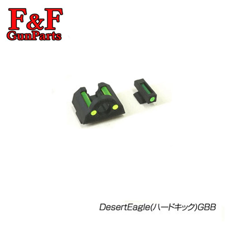 F&F GunParts 東京マルイ ガス＆電動ハンドガン対応 集光リングファイバーサイトset DesertEagle ハードキック GBB -  トイホビーショップ ミミー サバイバルゲーム用品・エアガンパーツ・電動ガン・ガスガン・エアガンの通販WEBショップ