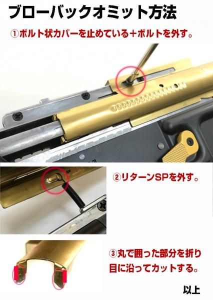 APS ASR122 STD type M4電動ガン GHOST PATROL ゴースト