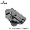 Amomax ޥå CQCۥ륹 SIG P226/226E2꡼Ƽб BK