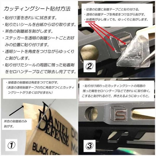 Sai Type ロゴステッカーa M4等エアガンに 転写シート カッティングシート Sv Bk Wh トイホビーショップ ミミー サバイバルゲーム用品 エアガンパーツ 電動ガン ガスガン エアガンの通販webショップ