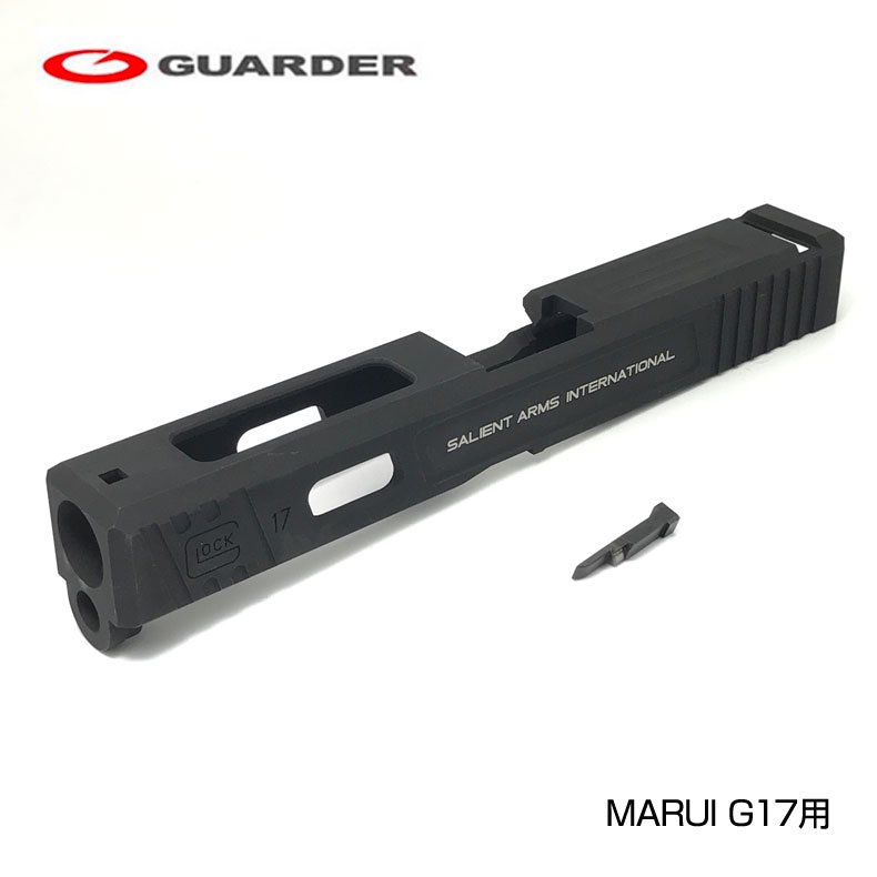 GUARDER ガーダー MARUI G17用 アルミ削り出しスライド Salient Arms type BK - トイホビーショップ ミミー  サバイバルゲーム用品・エアガンパーツ・電動ガン・ガスガン・エアガンの通販WEBショップ