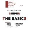 Military Knowledge Reports Vol.22 ʥѡδ ߥ꥿꡼ʥåݡ