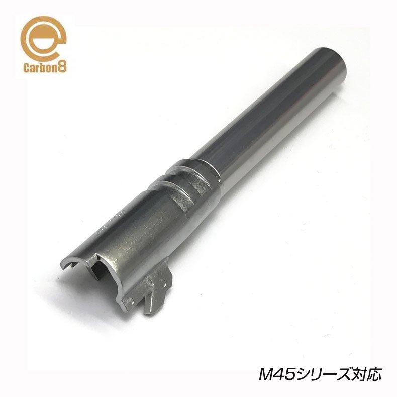 Carbon8 カーボネイト CO2ガスブローバックハンドガン M45シリーズ