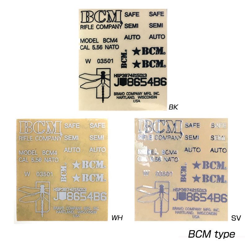 BCM type ロゴステッカー WH SV BK M4等エアガンに！ 転写シート カッティングシート - トイホビーショップ ミミー  サバイバルゲーム用品・エアガンパーツ・電動ガン・ガスガン・エアガンの通販WEBショップ