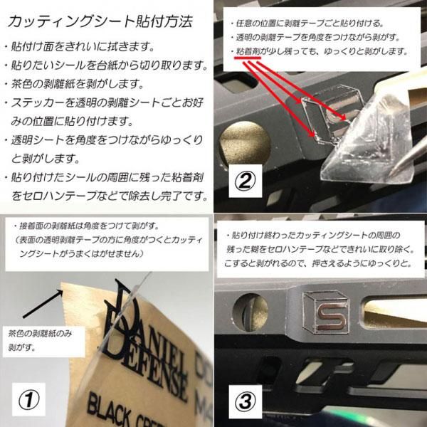 TTI Benelli type ロゴステッカー WH GD SV BK M4等エアガンに TTI Benelli type ロゴステッカー WH GD SV BK M4等エアガンに