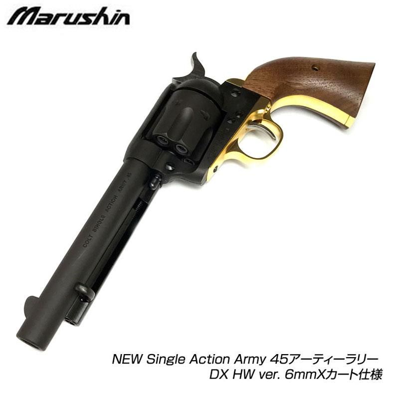 マルシン　SINGLE ACTION ARMY45　ガスガン