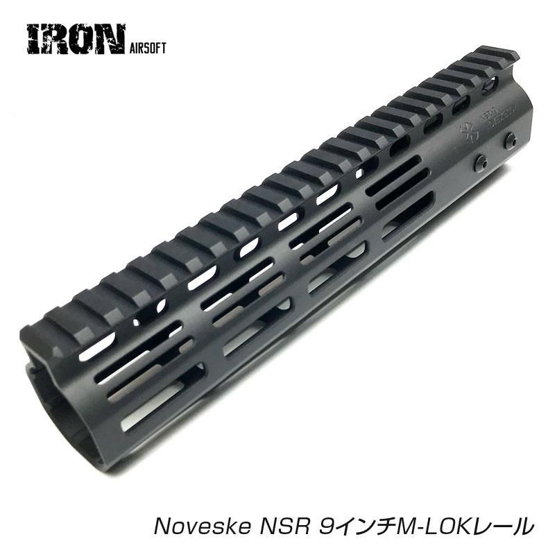 IRON Airsoft Noveske NSR 9インチM-LOKレール ハンドガード 各種M4