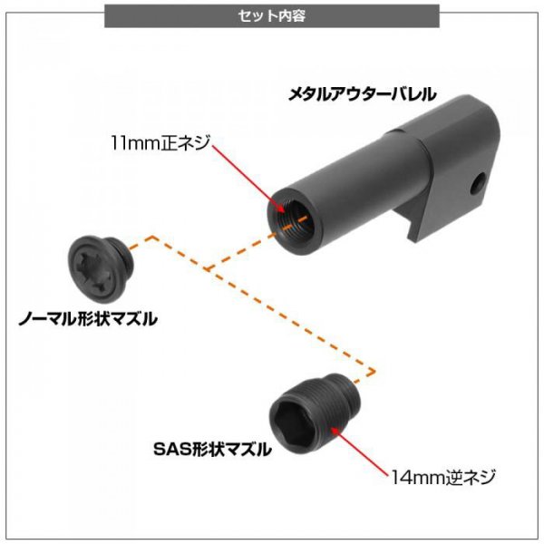 LayLax ライラクス NINE BALL ナインボール SOCOM MK23 メタルアウター