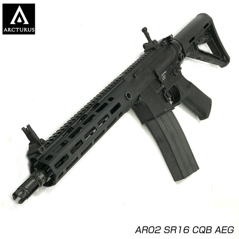 ARCTURUS AR-15 Rifle 電動ガン - コレクション、趣味