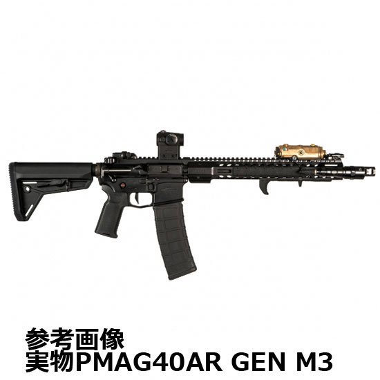 ARES MAG 40AR GEN M3スタイル 170Rマガジン 電動ガン用 タルコフ EFT - トイホビーショップ ミミー サバイバルゲーム用品・ エアガンパーツ・電動ガン・ガスガン・エアガンの通販WEBショップ