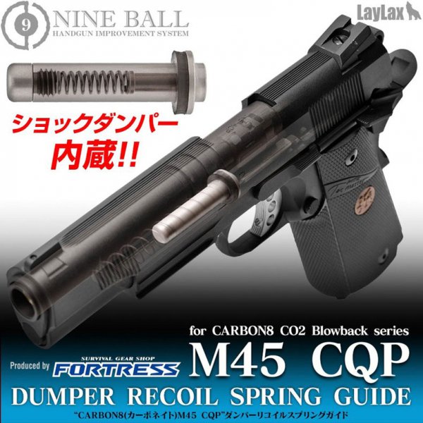 LayLaxライラクス NINE BALL ナインボール ハニービー CO2ガスガン