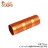 SLONG Airsoft 饤ȥȥե륷 455mmʾ