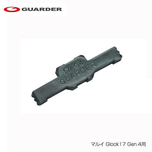 GUARDER ガーダー GLK-205 マルイ Glock17 Gen.4用 スチール製 強化スライドロック トイホビーショップ ミミー サバイバルゲーム用品・エアガンパーツ・電動ガン・ガスガン・エアガンの通販WEBショップ GUARDER ガーダー スチールノッカーロック 東京マルイG17 19 Gen.4用 GLK-212