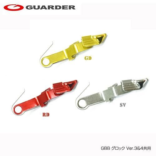GUARDER ガーダー GLK-155 マルイ等GBB グロック共用ロング