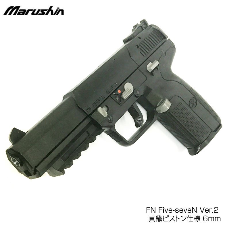マルシン FN Five-seveNファイブセブン Ver.2 真鍮ピストン仕様 6mm 