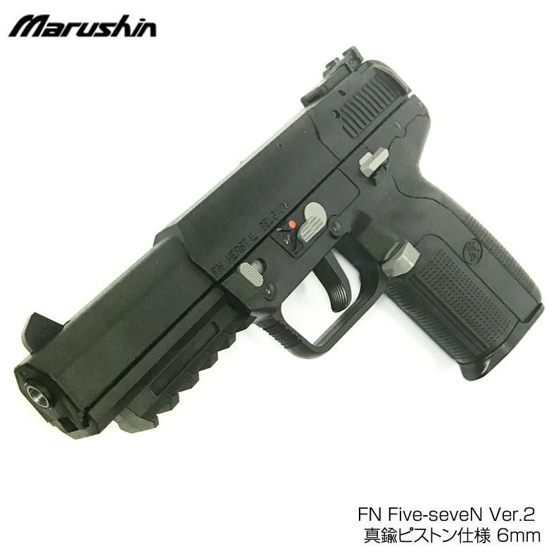 マルシン FN Five-seveNファイブセブン Ver.2 真鍮ピストン仕様 6mm