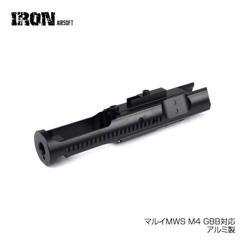 IRON AIRSOFT製 マルイMWS M4 GBB対応 アルミ製 53ｇ 強化ボルト