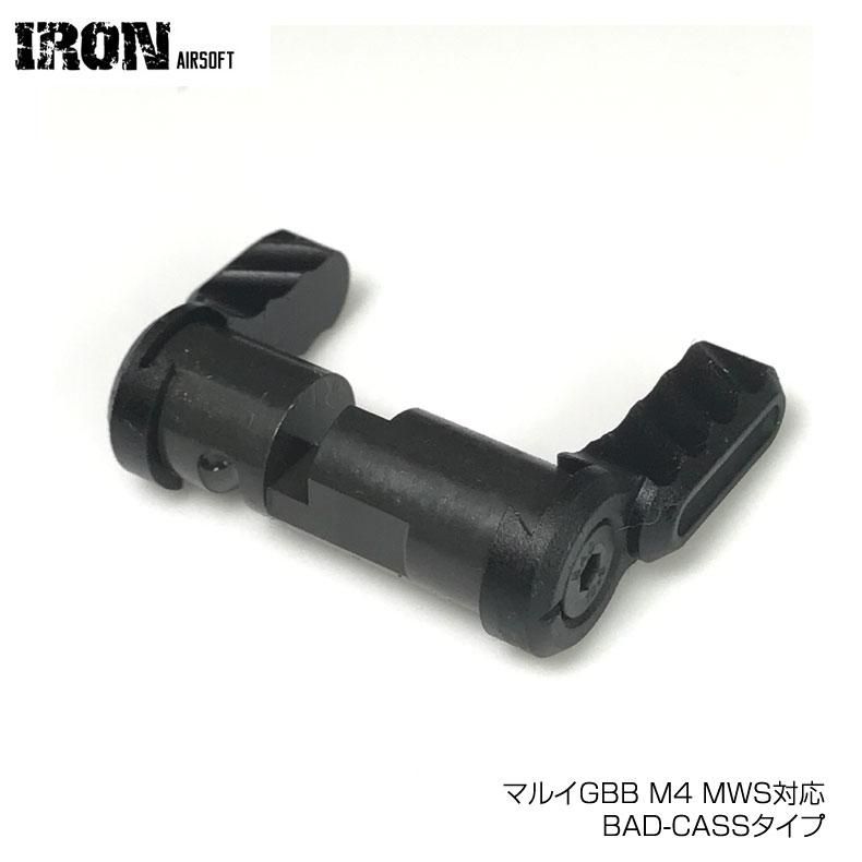 IRON Airsoft BAD-CASSタイプ アンビセレクター マルイGBB M4