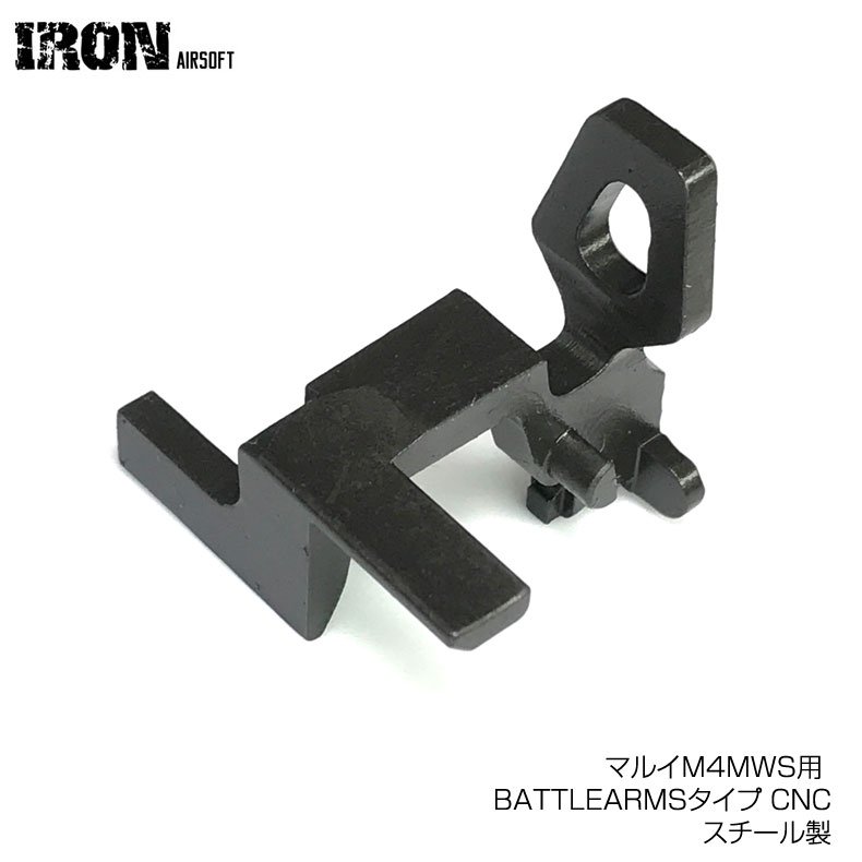 IRON AIRSOFT マルイM4 MWS GBB用 BATTLEARMSタイプ スチール ボルトキャッチ - トイホビーショップ ミミー  サバイバルゲーム用品・エアガンパーツ・電動ガン・ガスガン・エアガンの通販WEBショップ