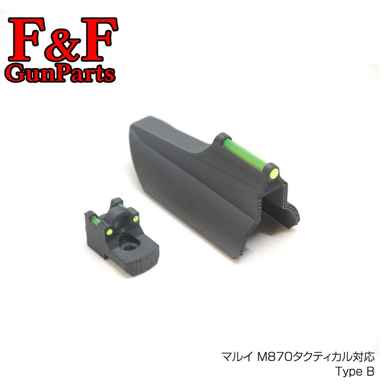 F&F GunParts 東京マルイ M870タクティカル対応 集光リングファイバー