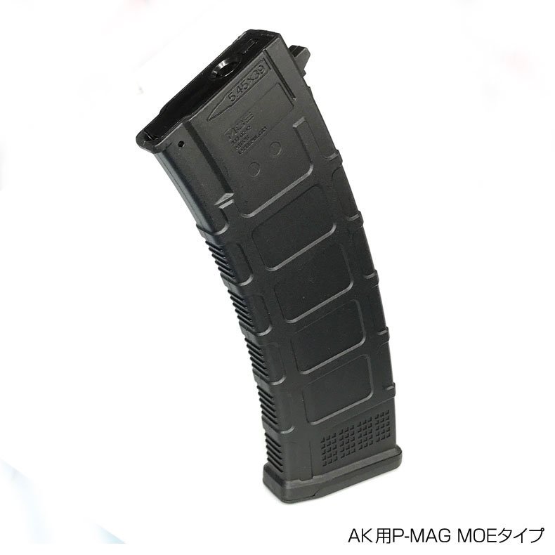 DMAG STD電動 AKシリーズ対応 装弾数 30/135連切替式 P-MAG MOEtype