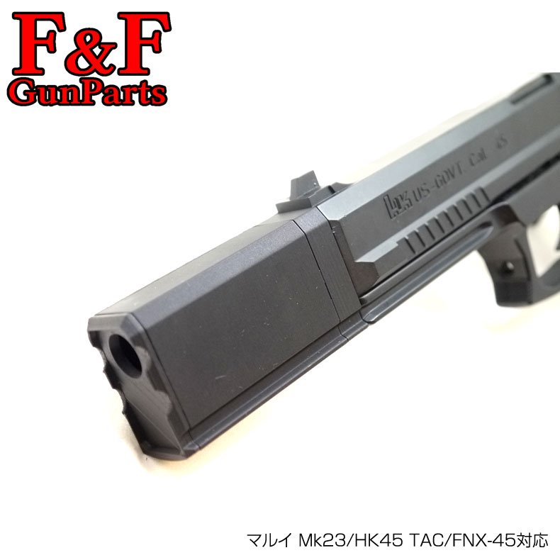 F&F GunParts 東京マルイ Mk23/HK45 TAC/FNX-45対応 オスプレイナノ 