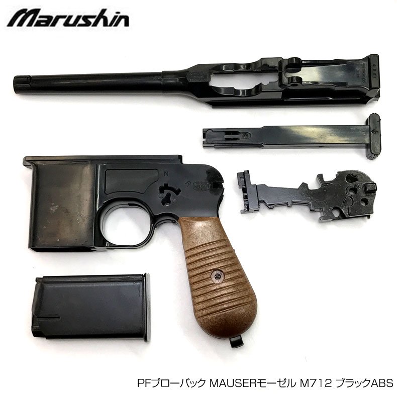 Marushinマルシン PFブローバック MAUSERモーゼル M712 ブラックABS 