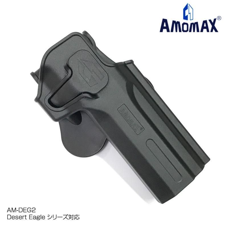 AMOMAX マルイデザートイーグル Desert Eagle シリーズ対応 パドル 