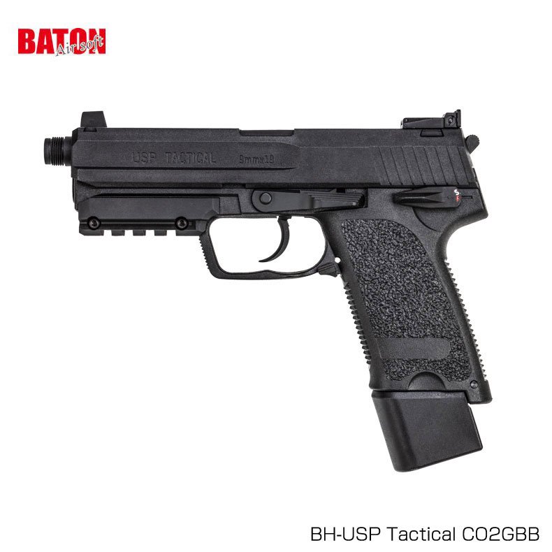 BATON BH-USP Tactical CO2GBB セカンドロット版 CO2ガスガン 18歳以上対象 USP タクティカル -  トイホビーショップ ミミー サバイバルゲーム用品・エアガンパーツ・電動ガン・ガスガン・エアガンの通販WEBショップ