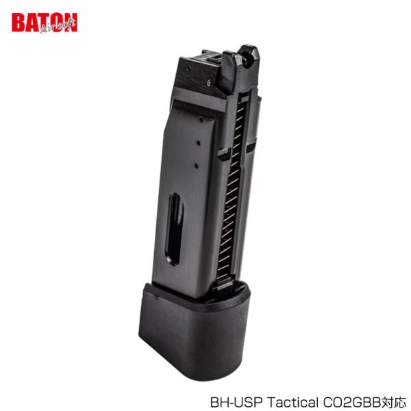 BATON airsoft BH-USP Tactical CO2GBB 対象年令18才以上-