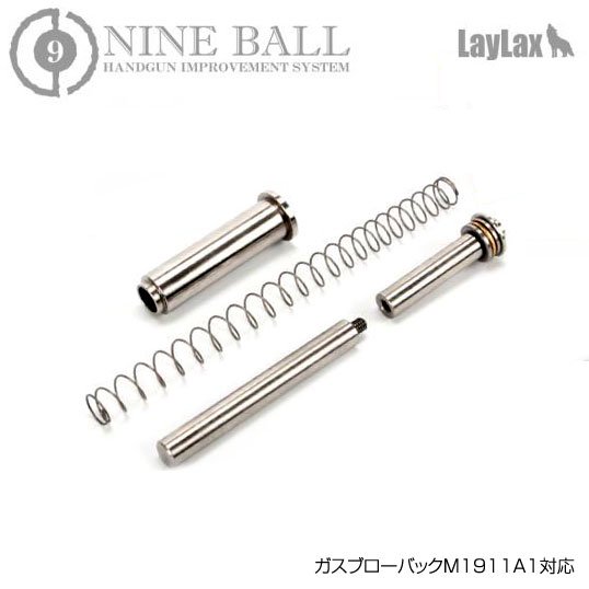 LayLax ライラクス NINE BALL ナインボール 東京マルイ ガスブロー