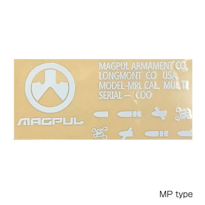 MP type ロゴステッカー WH M4等エアガンに！ 転写シート メタル