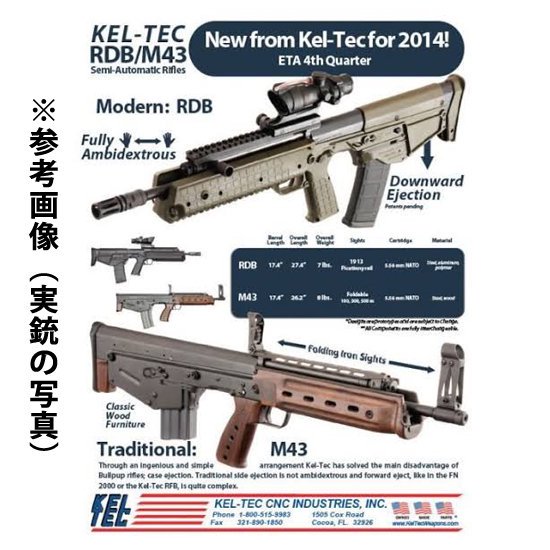 aohate custom ARES KEL-TEC RDB 電子トリガー搭載 aohate custom製