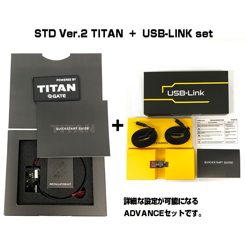新品】TITAN II Ver2 後方配線 ADVANCED アドバンス - トイガン
