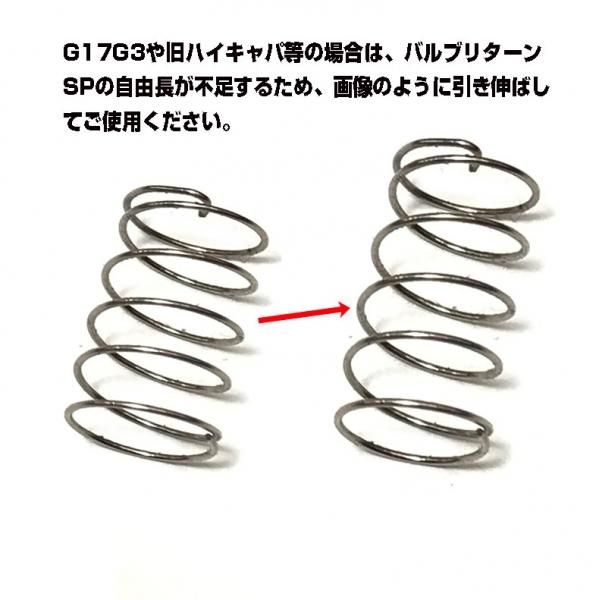 mimiyオリジナル NPASキット マルイGBBブローバックガスハンドガン対応 初速調整 - トイホビーショップ ミミー  サバイバルゲーム用品・エアガンパーツ・電動ガン・ガスガン・エアガンの通販WEBショップ