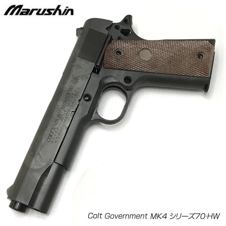 マルゼン コルト １９１１ ガバメント ガスブローバック - ホビー 