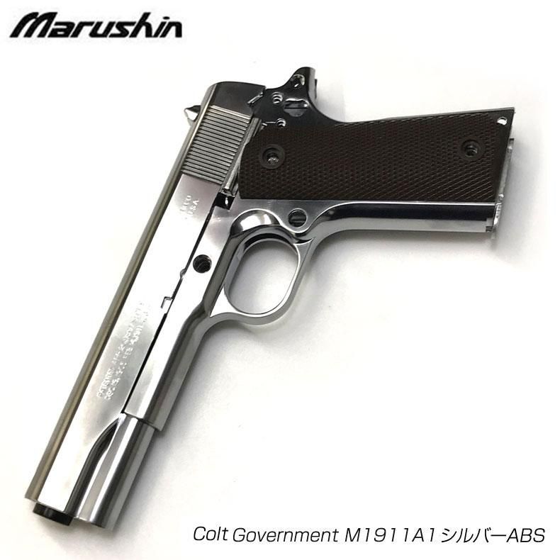 マルシンガバメントボブチャウ風M1911モデルガンキット